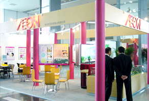 青島永旺參加2011中國國際消費(fèi)電子博覽會(huì)