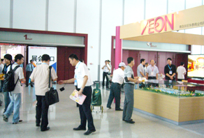 青島永旺參加2011中國國際消費(fèi)電子博覽會(huì)