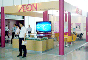 青島永旺參加2011中國國際消費(fèi)電子博覽會(huì)