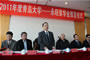 林直樹議長發(fā)表講話。