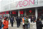 顧客紛紛進(jìn)入店鋪購(gòu)物。