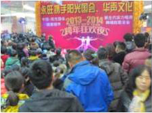 跨年狂歡夜，購(gòu)物滿(mǎn)額迎好禮