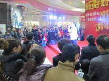 跨年狂歡夜，購(gòu)物滿(mǎn)額迎好禮