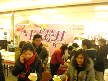 永旺東部購(gòu)物中心16周年慶生會(huì)，甜蜜蛋糕共分享