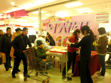 永旺東部購(gòu)物中心16周年慶生會(huì)，甜蜜蛋糕共分享