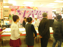 永旺東部購(gòu)物中心16周年慶生會(huì)，甜蜜蛋糕共分享