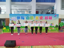 青島市殘疾人康復(fù)職業(yè)培訓(xùn)中心2016年慶祝 六一 國際兒童節(jié)活動(dòng)