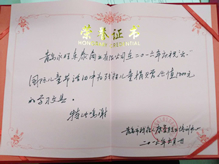 青島市殘疾人康復(fù)職業(yè)培訓(xùn)中心2016年慶祝 六一 國際兒童節(jié)活動(dòng)