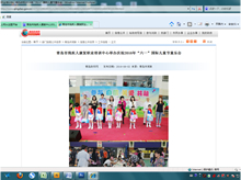 青島市殘疾人康復(fù)職業(yè)培訓(xùn)中心2016年慶祝 六一 國際兒童節(jié)活動(dòng)