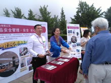 青島永旺參加青島市食品安全宣傳月活動(dòng)
