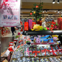 青島永旺為您打造安全、安心的購(gòu)物環(huán)境