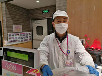 我們很好，謝謝您
