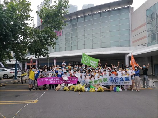 共建清潔家園，永旺與你同行—青島永旺社會(huì)貢獻(xiàn)活動(dòng)