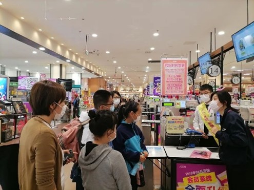 “幫別人就是幫自己”—青島永旺黃色小票走進走進“笑姐”公益團隊