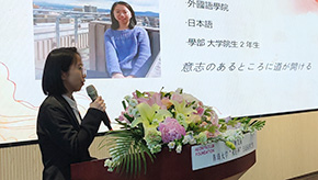 最美四月 不負時光 第九屆“永旺杯”日語演講比賽成功舉辦