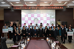 最美四月 不負時光 第九屆“永旺杯”日語演講比賽成功舉辦