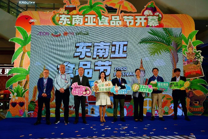 品東南亞美食，享異國風情 — 2024青島永旺東南亞食品節(jié)正式啟幕