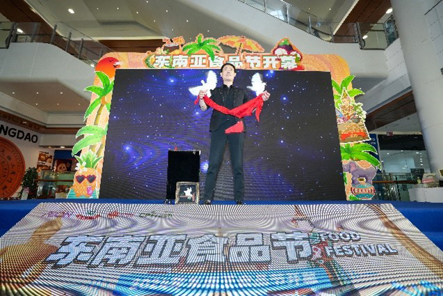品東南亞美食，享異國風情 — 2024青島永旺東南亞食品節(jié)正式啟幕