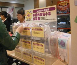 益起來 更潔凈 — 青島永旺2024年大型衛(wèi)生清掃活動