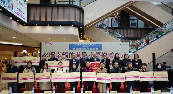 益起來 更潔凈 — 青島永旺2024年大型衛(wèi)生清掃活動