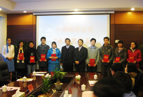 2010年“中國海洋大學(xué)-永旺獎學(xué)金”捐贈儀式