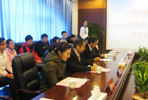 2010年“中國海洋大學(xué)-永旺獎學(xué)金”捐贈儀式