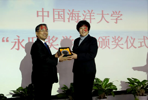 2011年“中國海洋大學(xué)-永旺獎(jiǎng)學(xué)金”捐贈(zèng)儀式