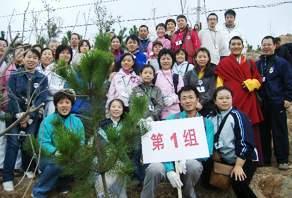 第三屆青島市城陽(yáng)區(qū)嶗山水庫(kù)植樹活動(dòng)