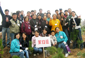 第三屆青島市城陽(yáng)區(qū)嶗山水庫(kù)植樹活動(dòng)