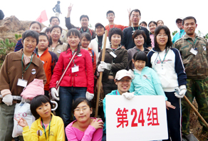 第三屆青島市城陽(yáng)區(qū)嶗山水庫(kù)植樹活動(dòng)