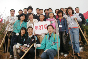 第三屆青島市城陽(yáng)區(qū)嶗山水庫(kù)植樹活動(dòng)