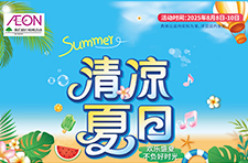 快樂兒童節(jié) 端午佳節(jié)