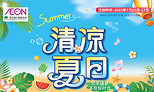 【預(yù)售推薦】端午佳節(jié)