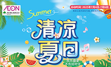 感恩母親節(jié)