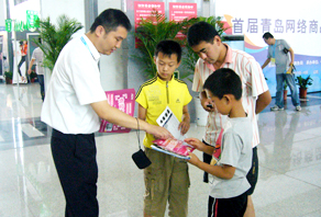 青島永旺參加2011中國國際消費(fèi)電子博覽會(huì)