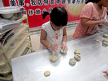 永旺煙臺(tái)購(gòu)物中心舉行"花樣月餅?zāi)銇?lái)做"活動(dòng)