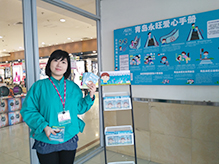 安全知識(shí)進(jìn)商場(chǎng) 青島永旺公益愛心手冊(cè)免費(fèi)發(fā)