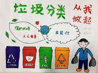 青島永旺25周年“童心畫環(huán)保”公益手繪購(gòu)物袋活動(dòng)