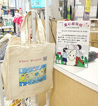 青島永旺25周年“童心畫環(huán)保”公益手繪購(gòu)物袋活動(dòng)