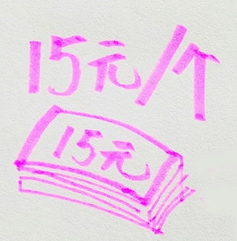 青島永旺25周年“童心畫環(huán)?！惫媸掷L購(gòu)物袋活動(dòng)