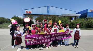 學(xué)習(xí)東南亞水果知識—七色花體驗營走進都樂食品加工廠
