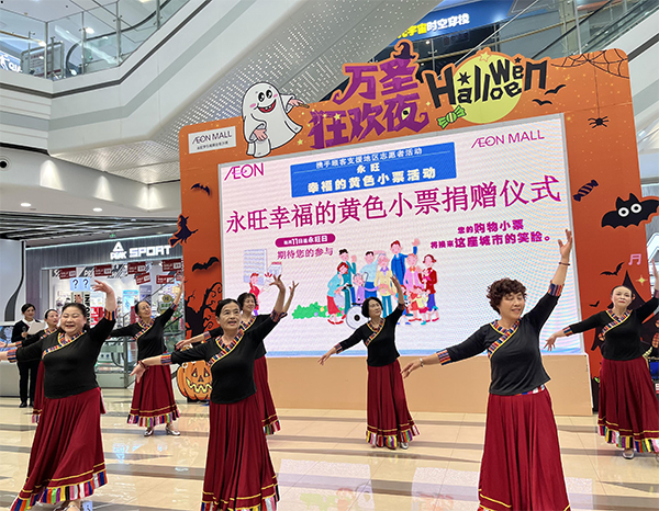 “聚小善成大愛(ài) 匯細(xì)流為滄?！保?2024上半年”永旺幸福的黃色小票”捐贈(zèng)儀式成功舉辦