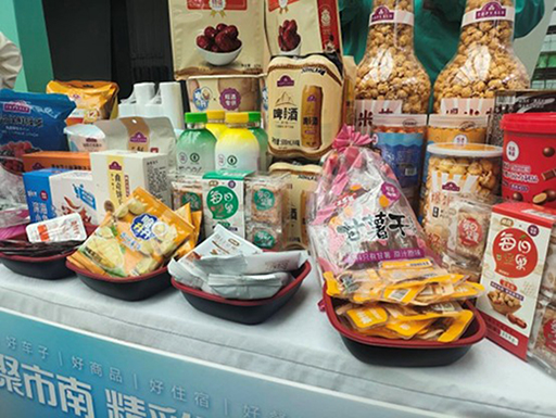 青島永旺參加“好品聚市南·精彩消費季”活動 為促進市場繁榮、地方經(jīng)濟發(fā)展貢獻力量