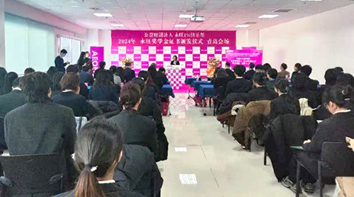 2024年永旺獎學(xué)金圓滿舉辦