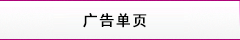 活動(dòng)介紹